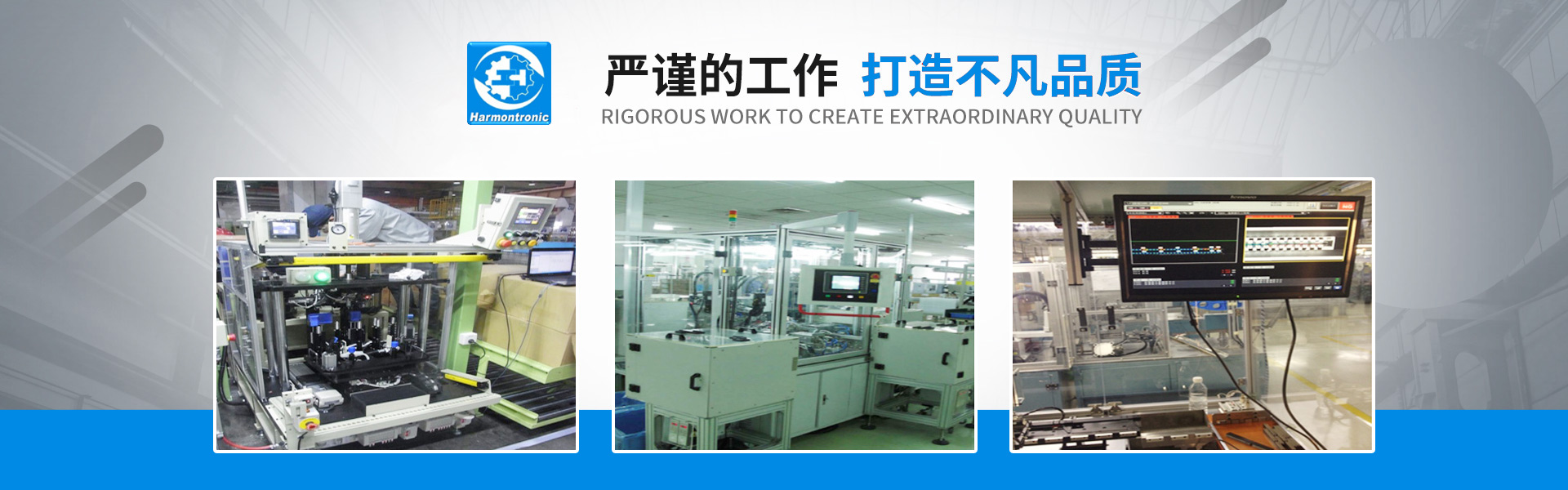 深圳市瀚川精密機械有限公司