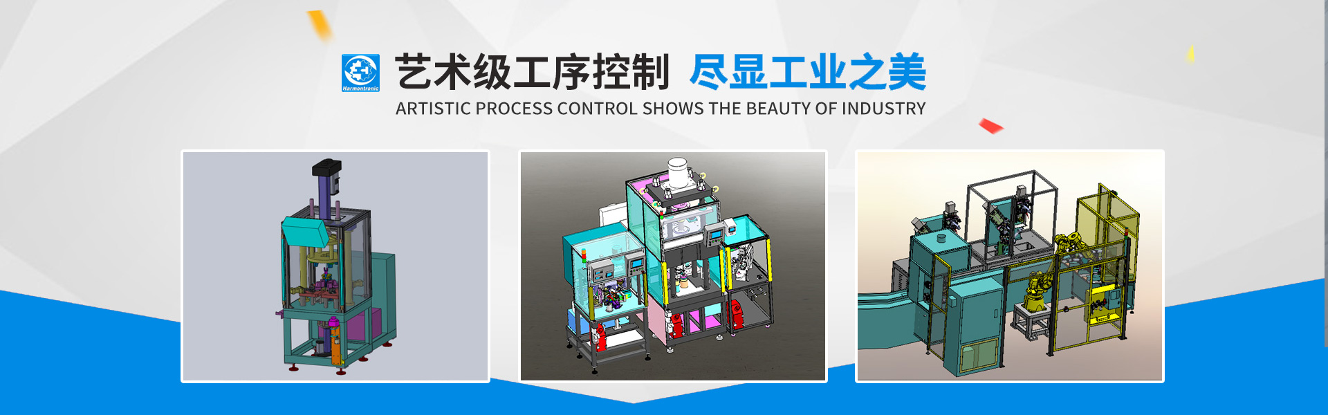 深圳市瀚川精密機械有限公司